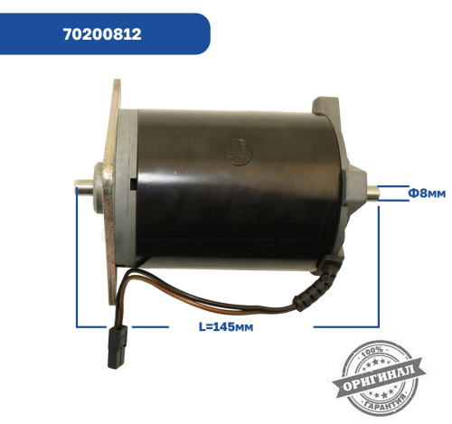 70200812 Мотор отопителя автономного 24B DW Thermo 350 AVL Krafttechnik4